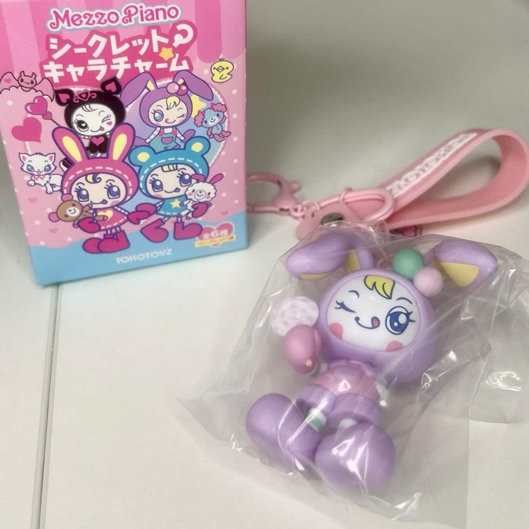 メゾピアノ】シークレットキャラチャーム(クランベリエちゃん)＆ベリエ