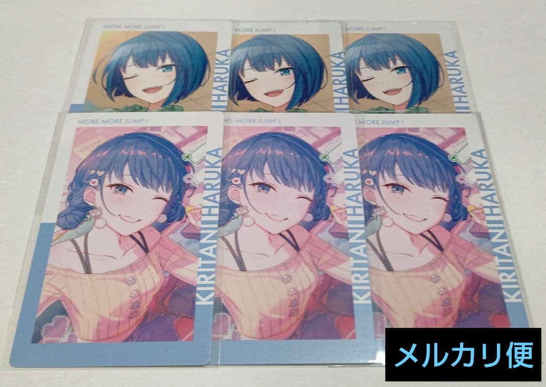 プロセカ 桐谷遥 エピカ まとめ 23c - メルカリ