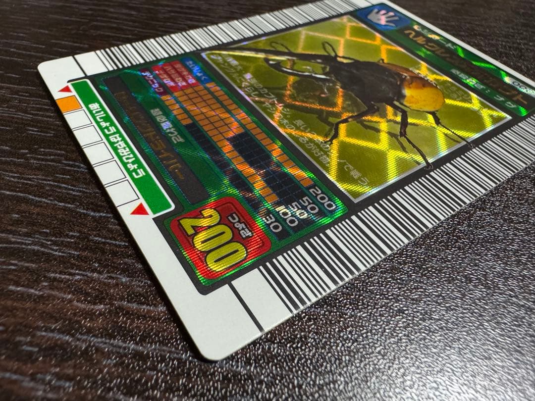 甲虫王者ムシキング 2003 春 ヘルクレスオオカブト 学名白 - メルカリ