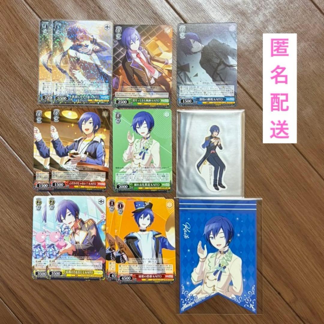 プロセカ ヴァイスシュヴァルツ アニメイト 特典 まとめ カイト 13枚