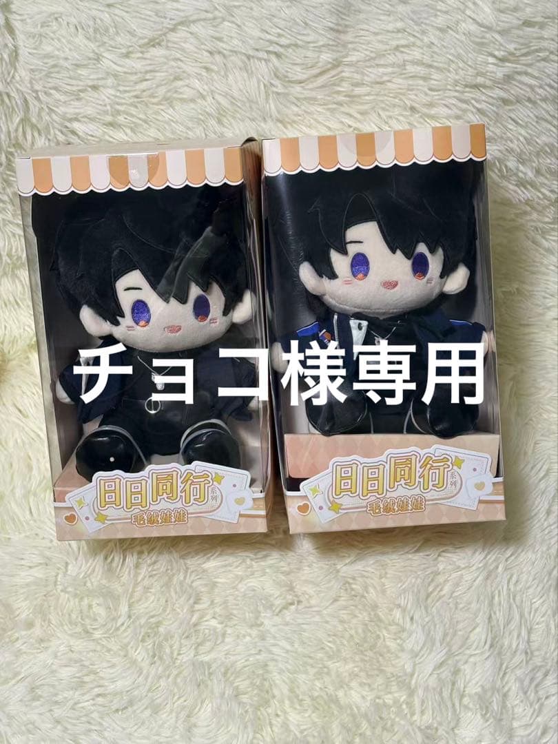 チョコ様　マヒル一点