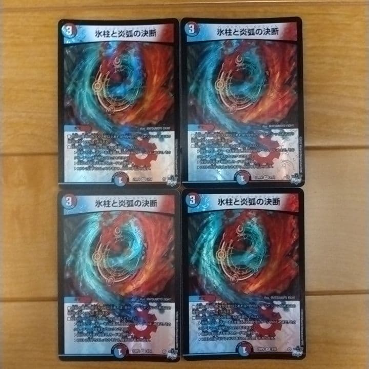 赤青マジック デッキパーツ 芸魔隠狐カラクリバーシ 芸魔王将