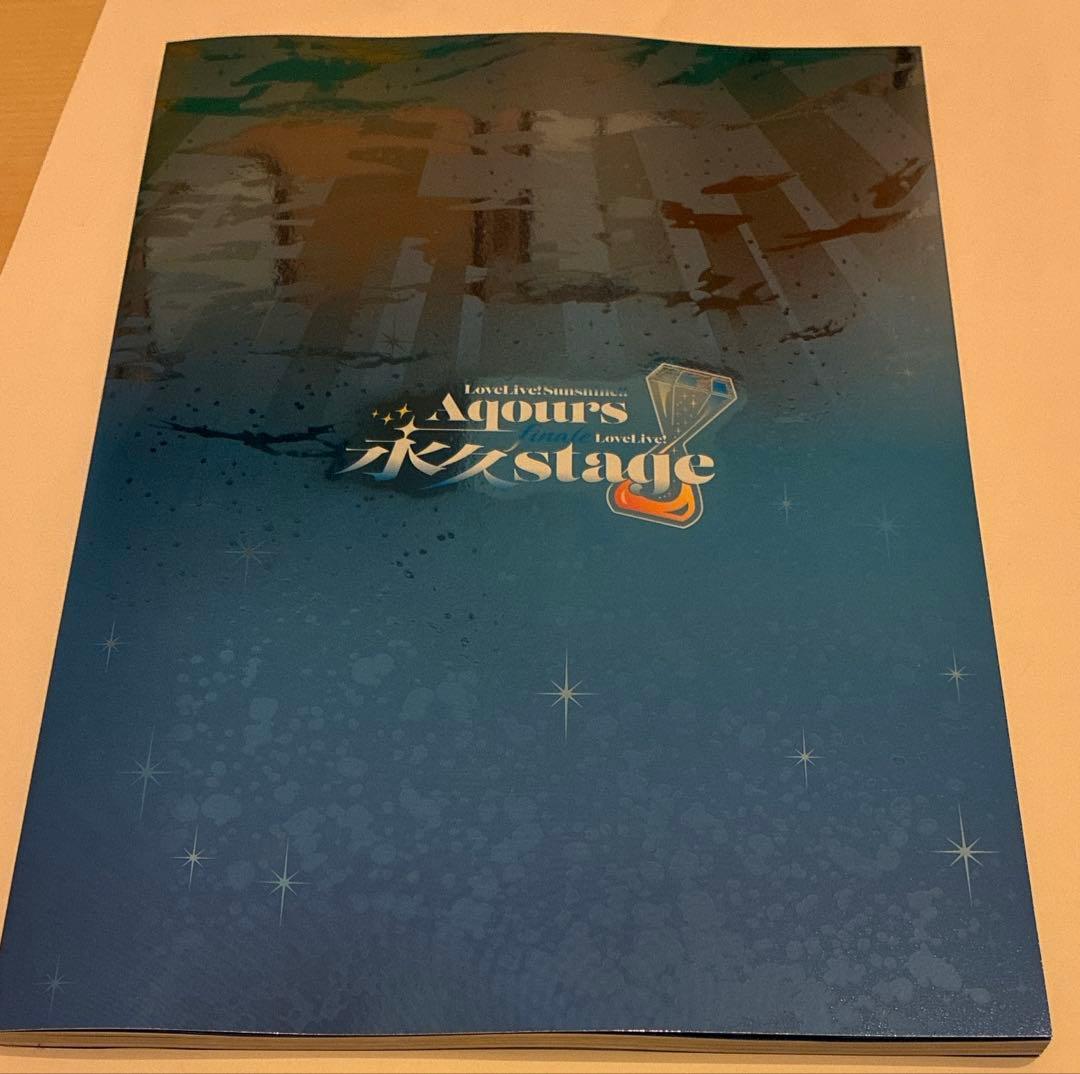 Aqours Finale LoveLive! 永久stage パンフレット - メルカリ