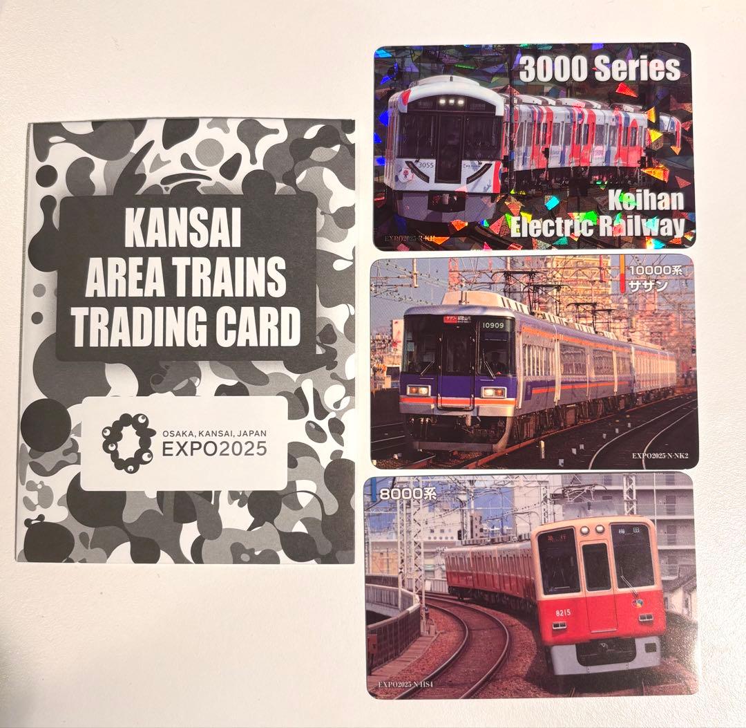 万博】関西エリア トレイン トレーディングカードセット - メルカリ