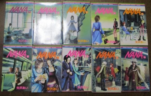 矢沢あい36冊 NANAナナ1～21巻/ご近所物語1～7下弦の月