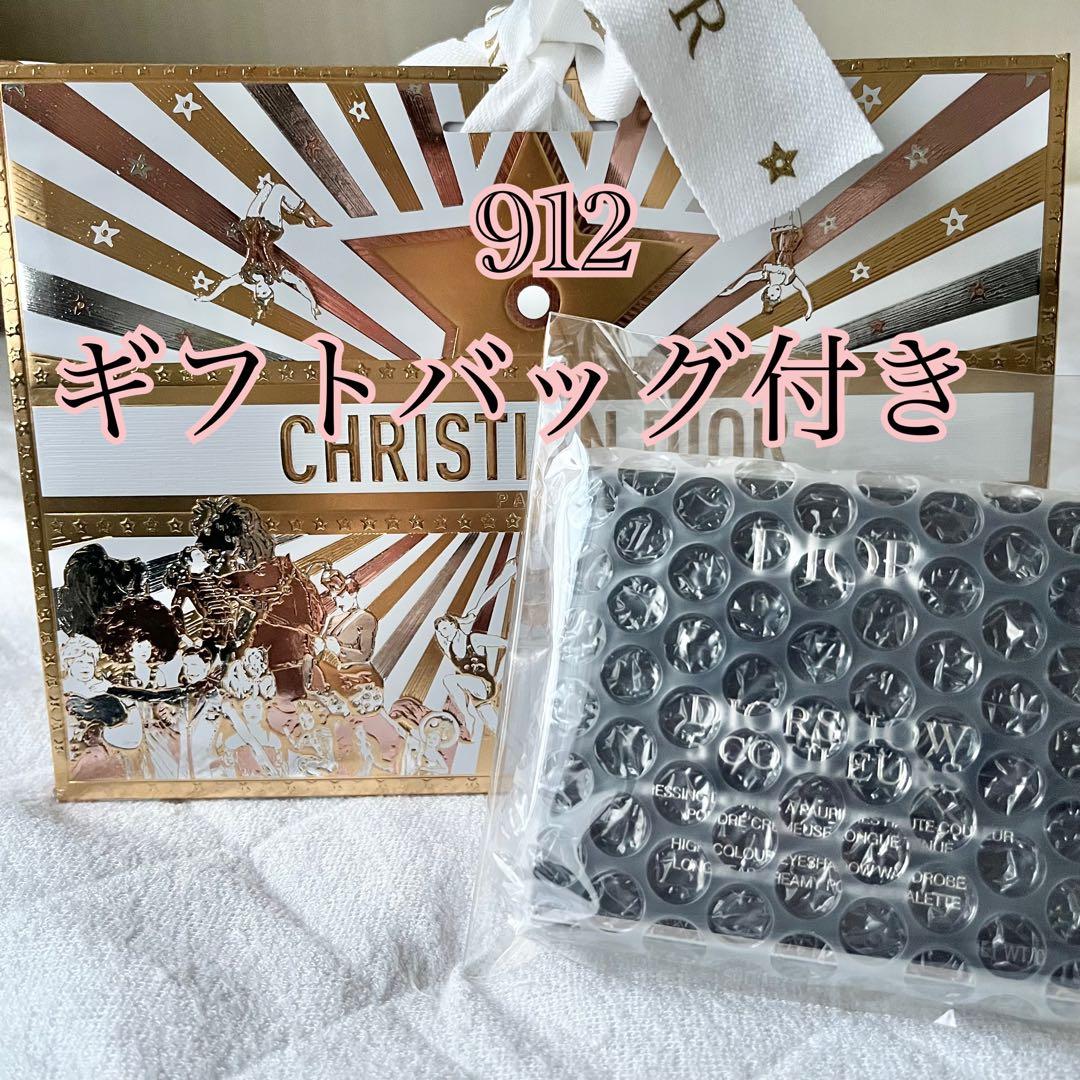 ディオールショウ サンククルール 912 ホリデーコレクション Dior