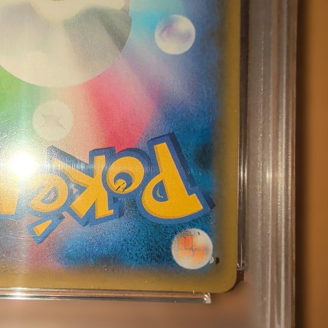 ス*ド様 ブルーの探索SR 【PSA10】 - メルカリ