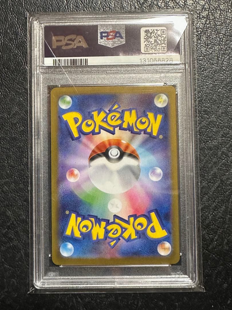 2025 ポケモンカード メガフシギバナEX PSA10 - メルカリ