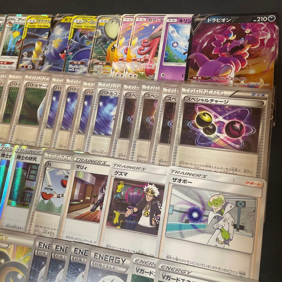 ポケカ CL愛知優勝 エクストラルギアvstarデッキ