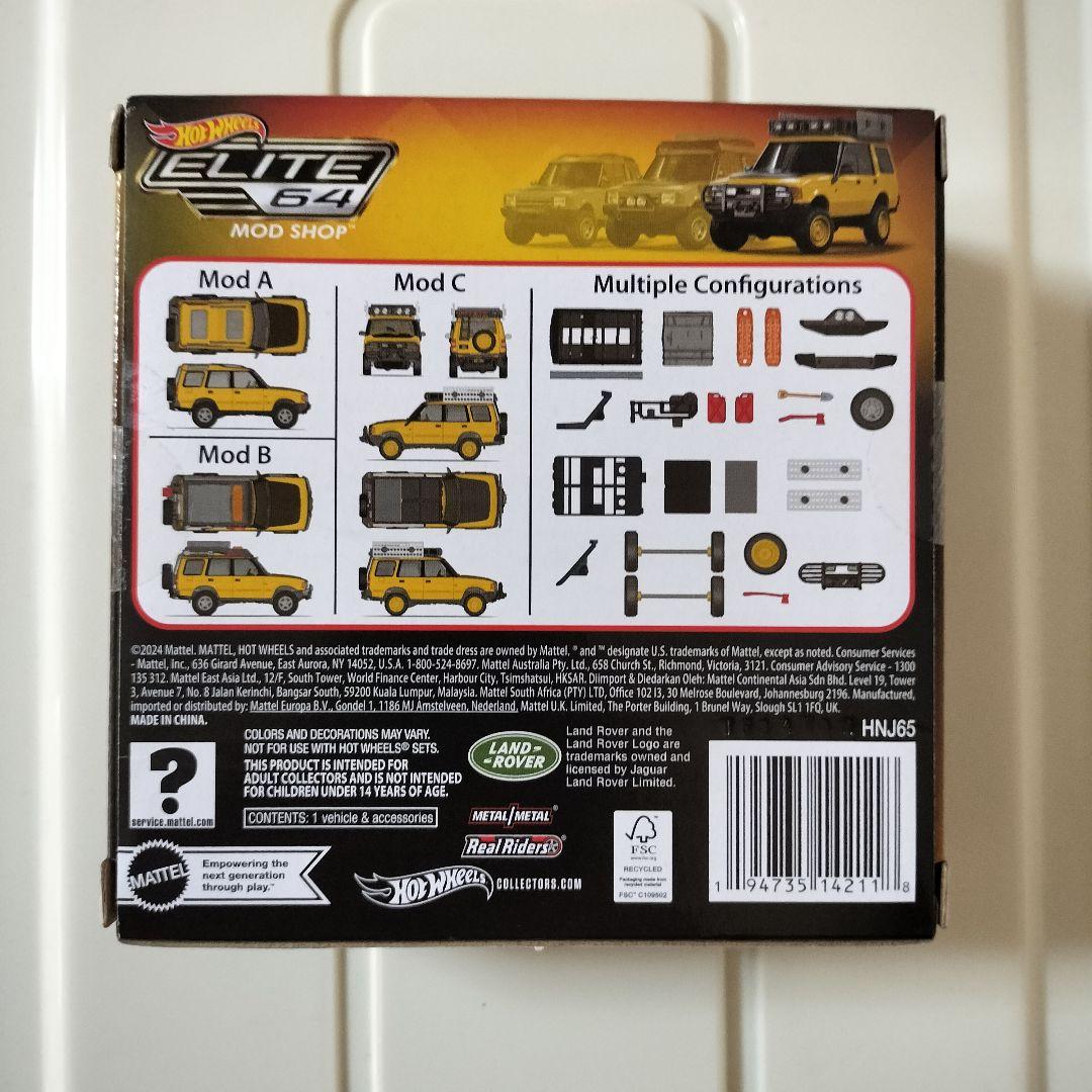 国内未発売 ホットウィール エリート64 ランドローバー ディスカバリー