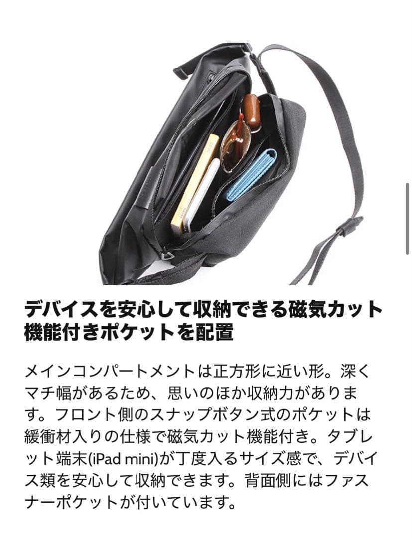 《美品》 コートエシエル ISARAU Sサイズ 防水モデル