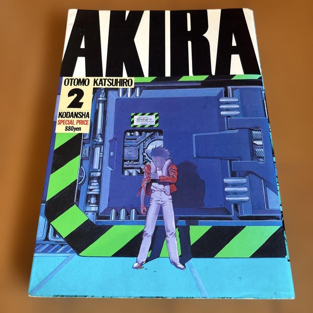 AKIRA 全巻セット 大友克洋 - メルカリ