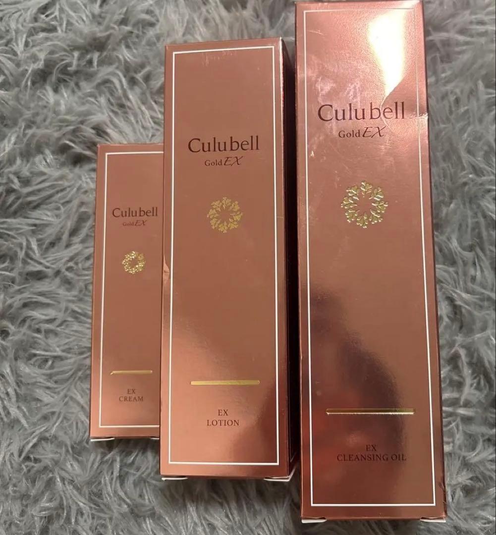Culubell Gold EX スキンケアセット