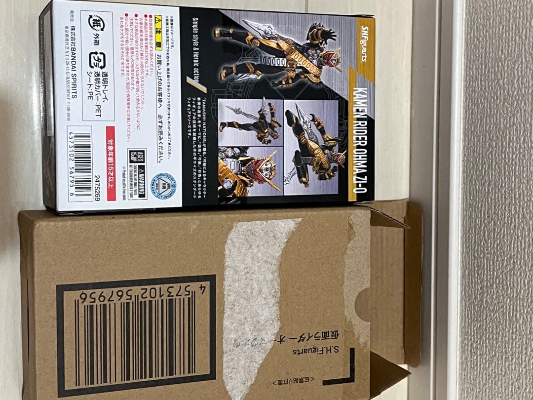 S.H.Figuarts 仮面ライダー　オーマジオウ　新品未開封