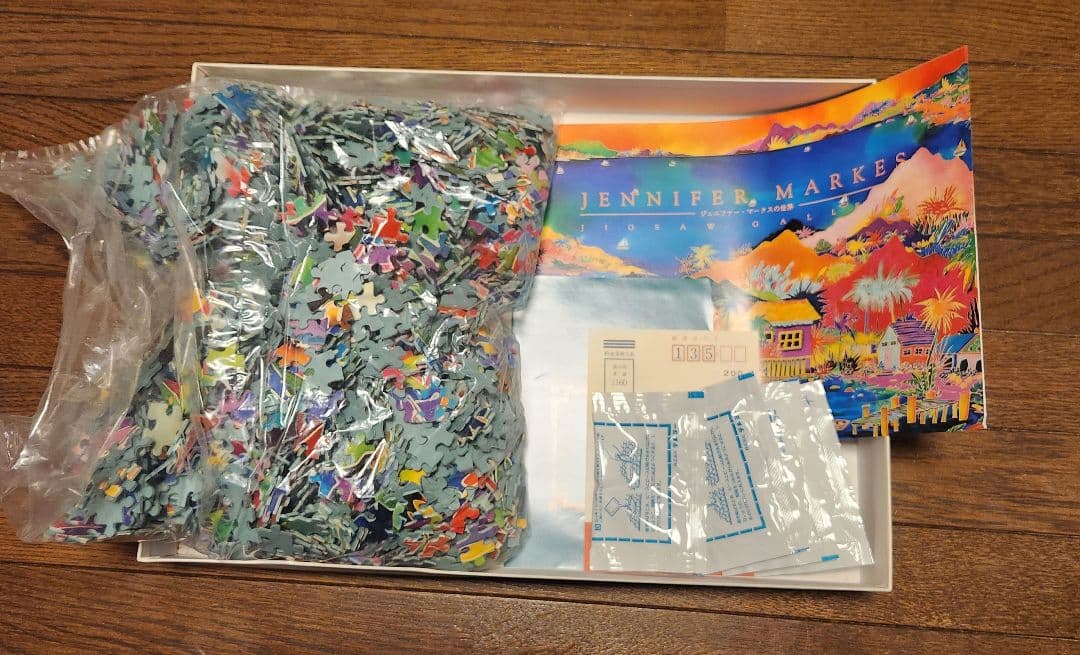 ジグソーパズル 2000ピース ジェニファーマークス トロピカルハーベスト