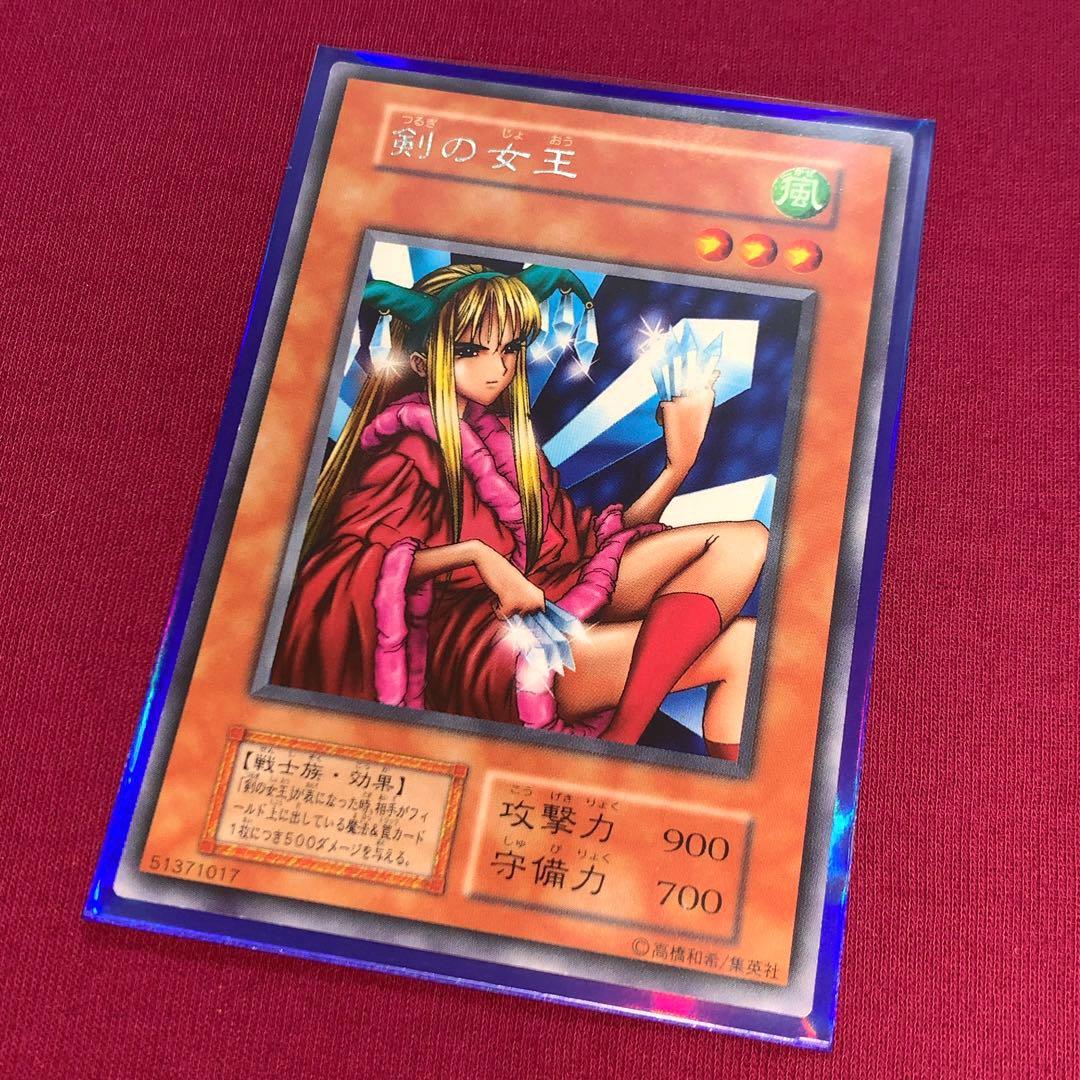 遊戯王 剣の女王 初期 レア - メルカリ