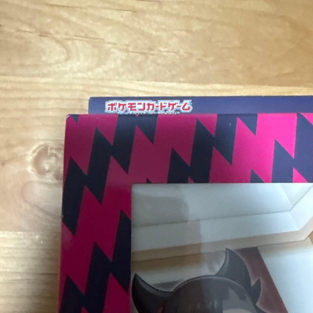 あ*べ様 マリィの練習　未開封