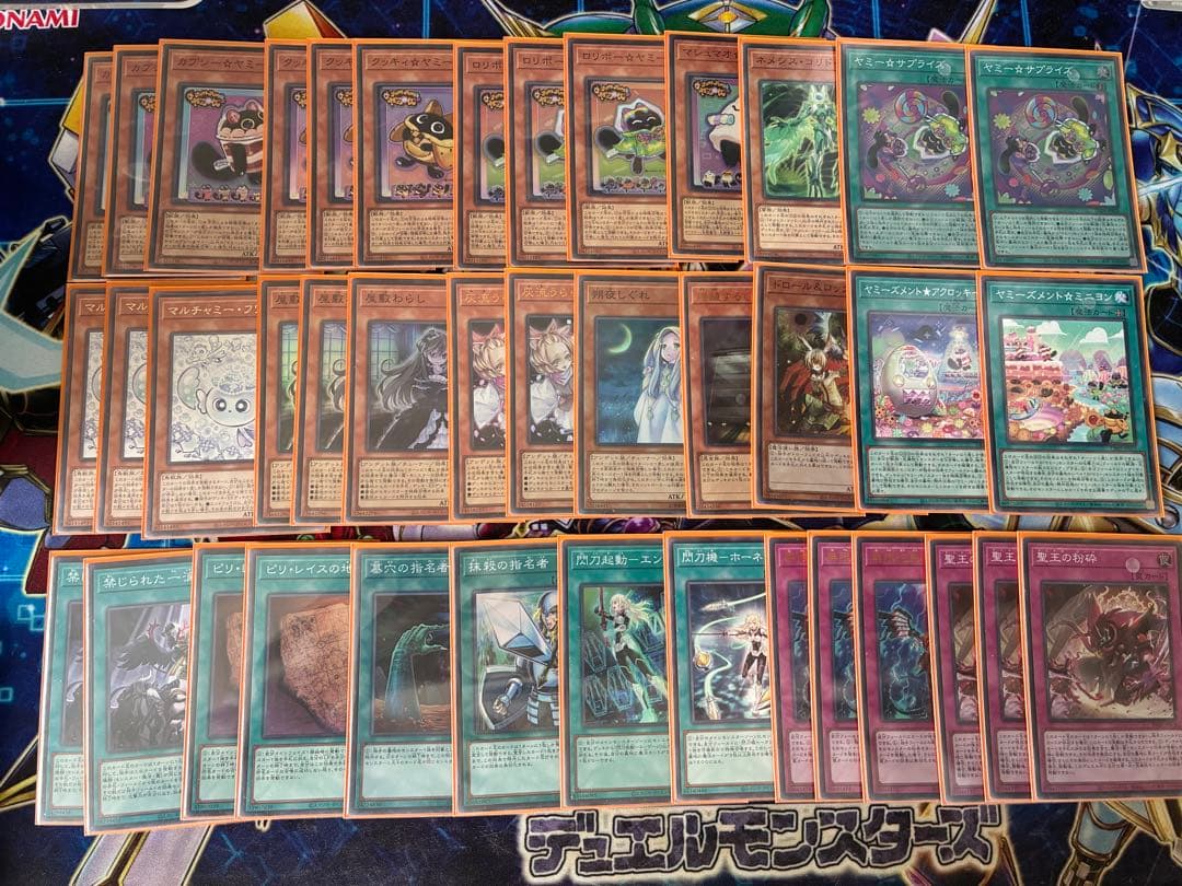 遊戯王　ヤミー　ガチ　デッキ　セット　パーツ　まとめ売り　本格構築 遊戯王 ヤミー ガチ デッキ セット パーツ まとめ売り 本格構築 - メルカリ