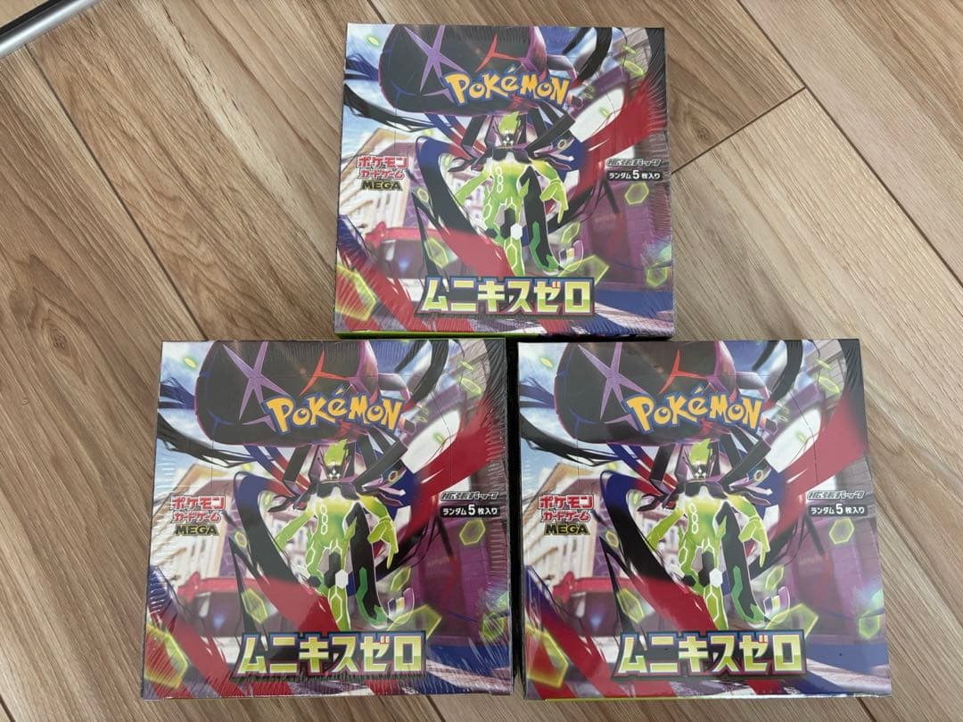 MEGAムニキスゼロ シュリンク付き 即納新品-シュリンク包装未開封】ポケモンカードゲーム MEGA 拡張