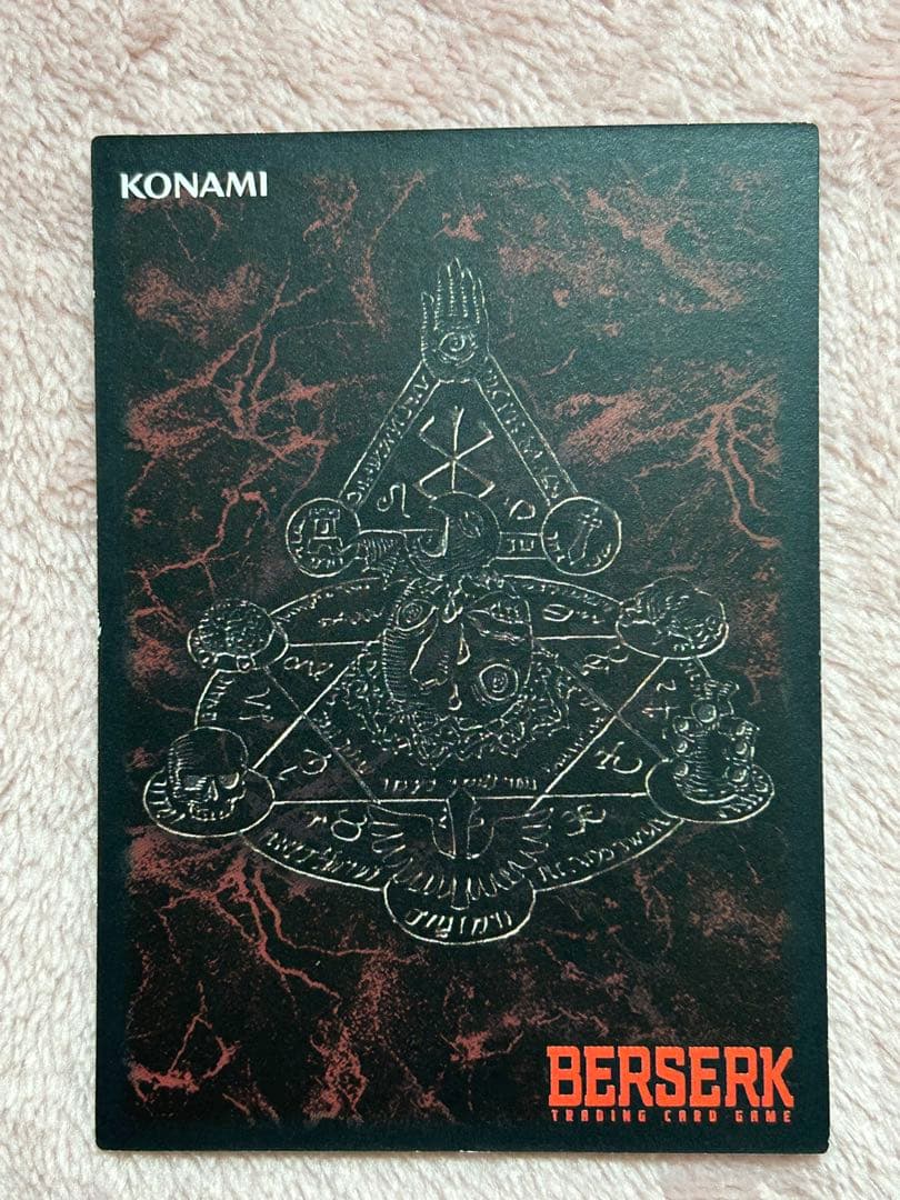 ベルセルク TCG セルピコ BK2 21/64 パラレルレア - メルカリ