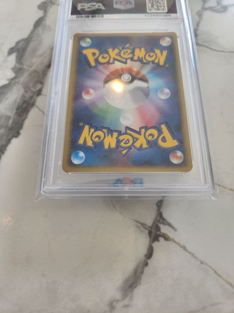 世界121枚】ルギア ポケパークプレミアムファイル 006/009 渦巻きホロ