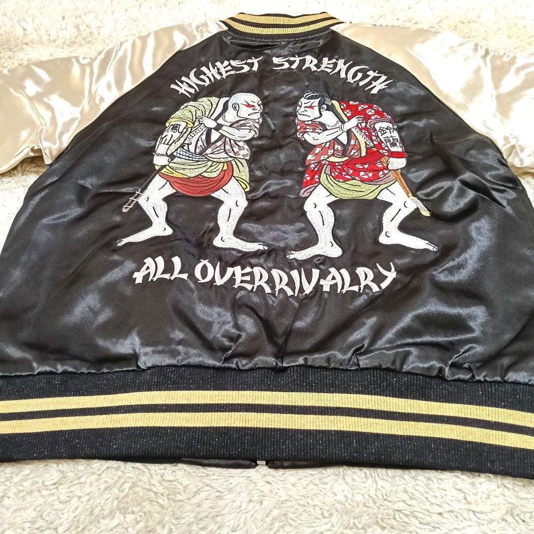 2039 SKULL WORKS スカジャン 鈴蘭 鳳 相撲 刺繍 XXL