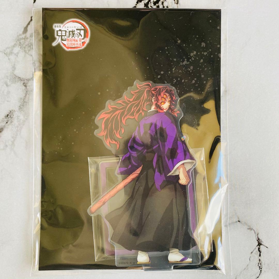 劇場版 鬼滅の刃 無限城編 猗窩座再来 黒死牟 アクリルスタンド - メルカリ