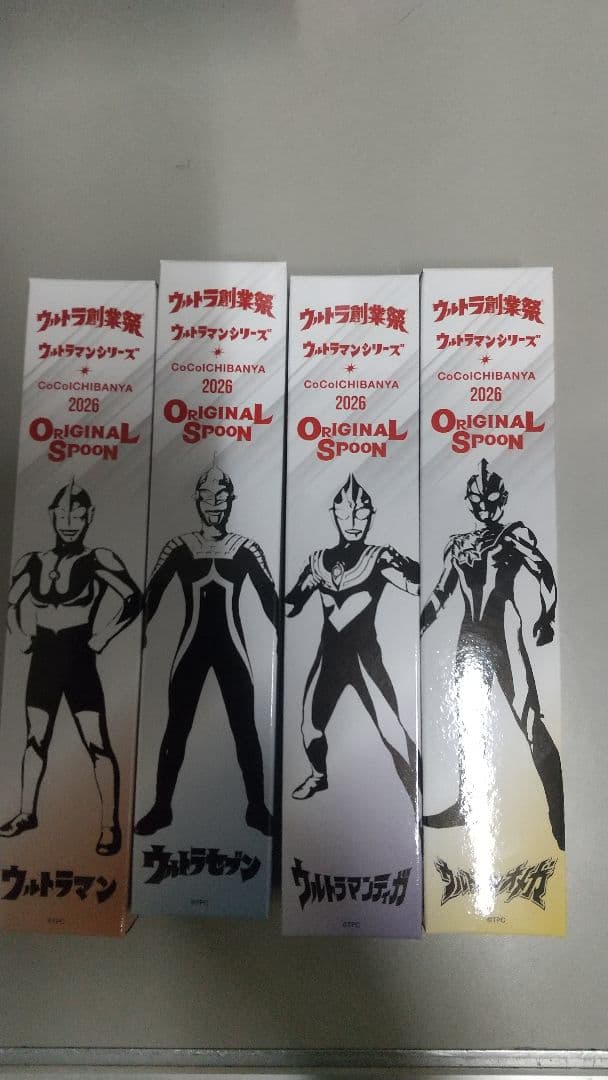 ココイチ　ウルトラマンシリーズ スプーン 2026年