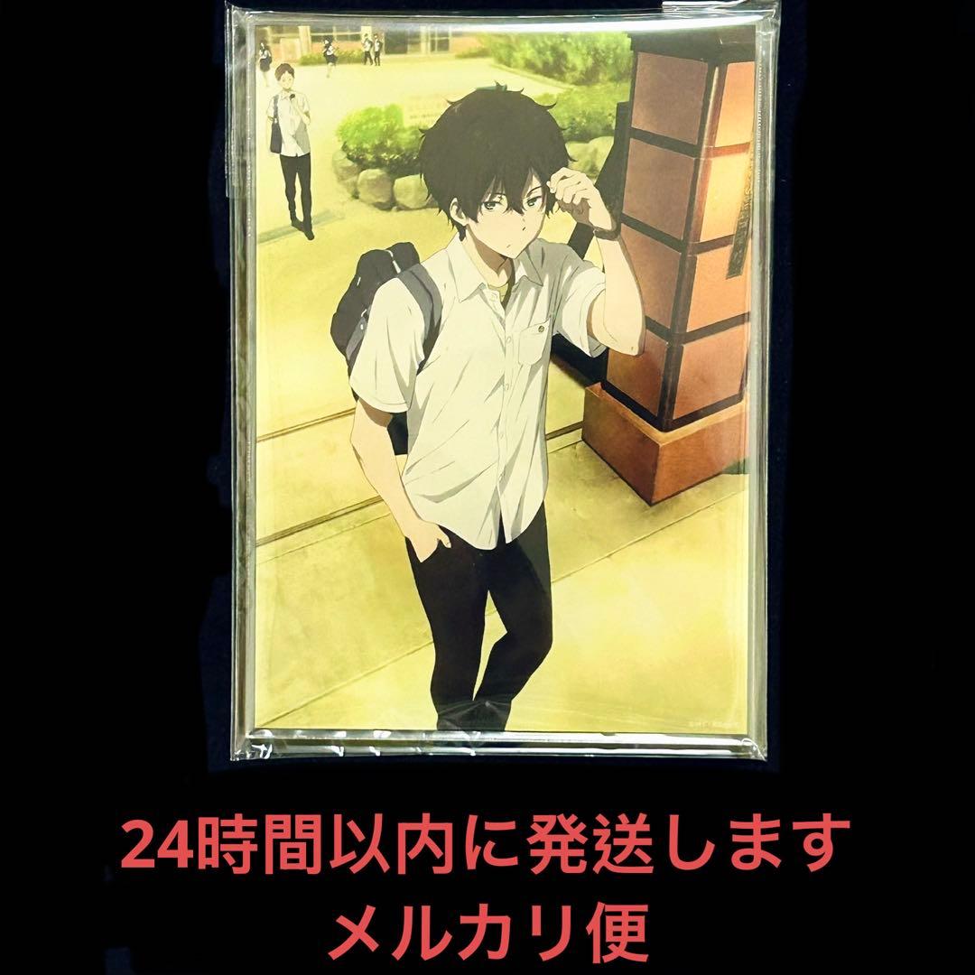 氷菓 10周年くじ アクリルスタンド 折木奉太郎 - メルカリ