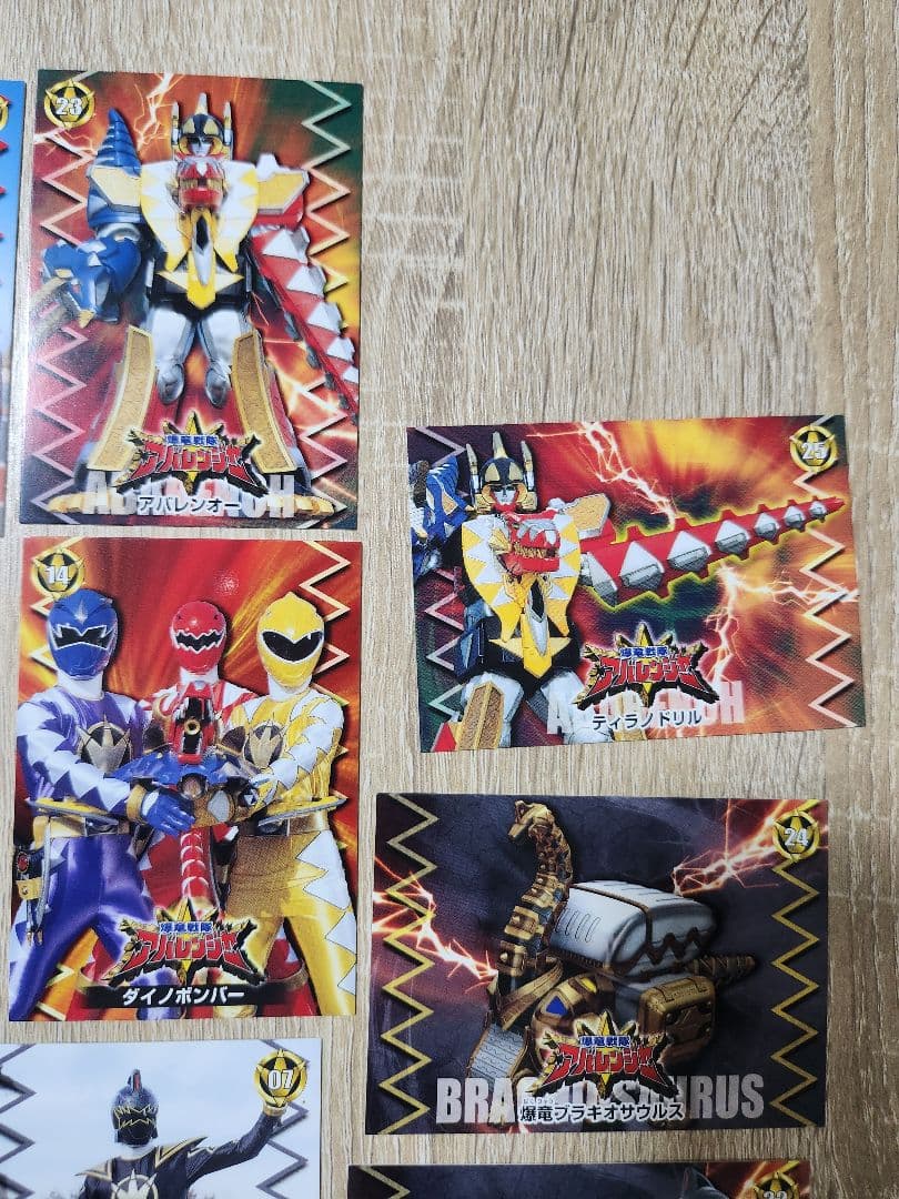 爆竜戦隊アバレンジャー・トレーディング カード コレクション①