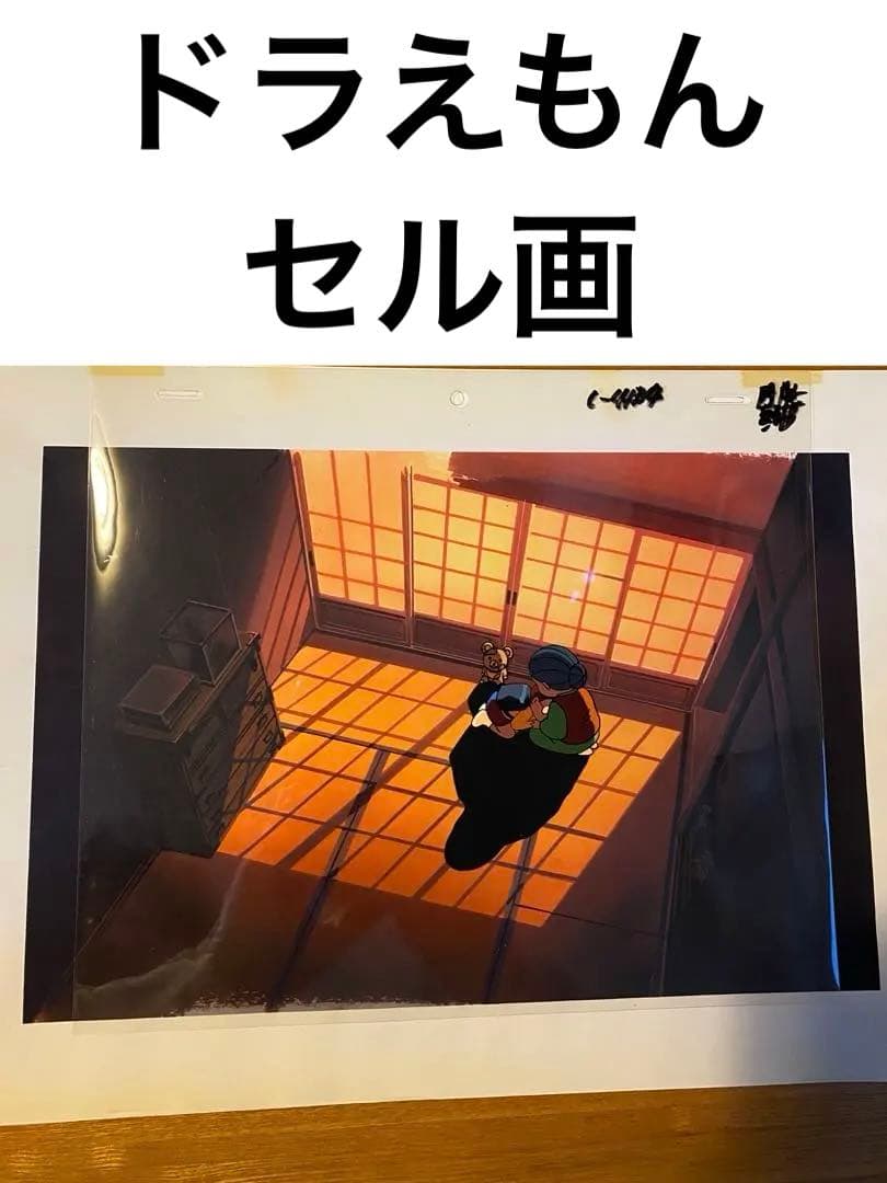 ドラえもん 映画 おばあちゃんの思い出 藤子F不二雄 アニメ 中古】 映画ドラえもんおばあちゃんの思い出の通販 by もったいない