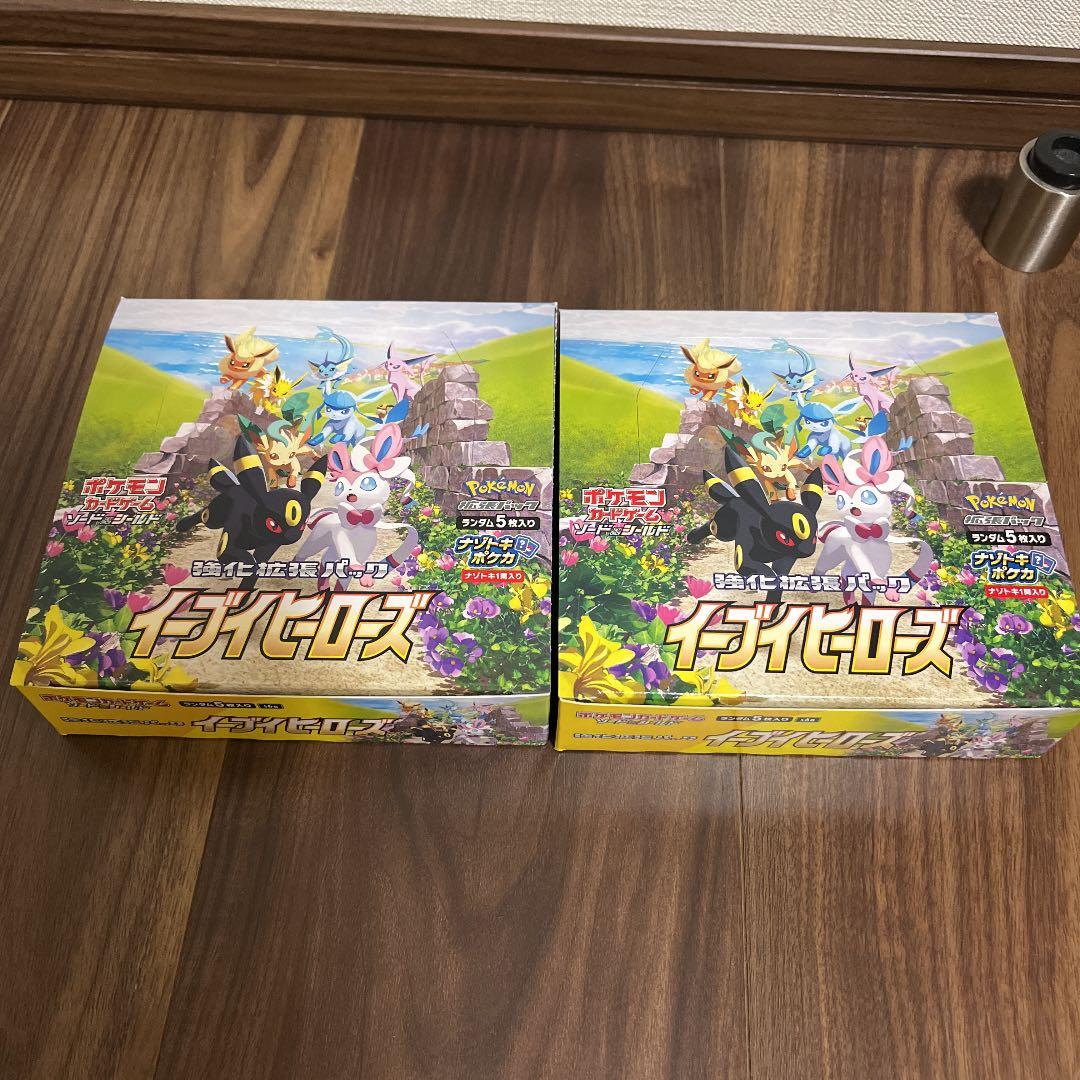 ポケモンカード イーブイヒーローズ シュリンクなし2BOX