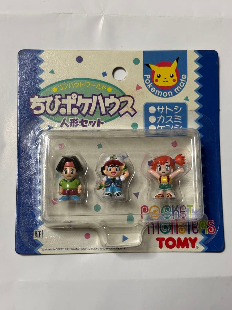 TOMY ちびポケハウス 人形セット 未開封品 - メルカリ