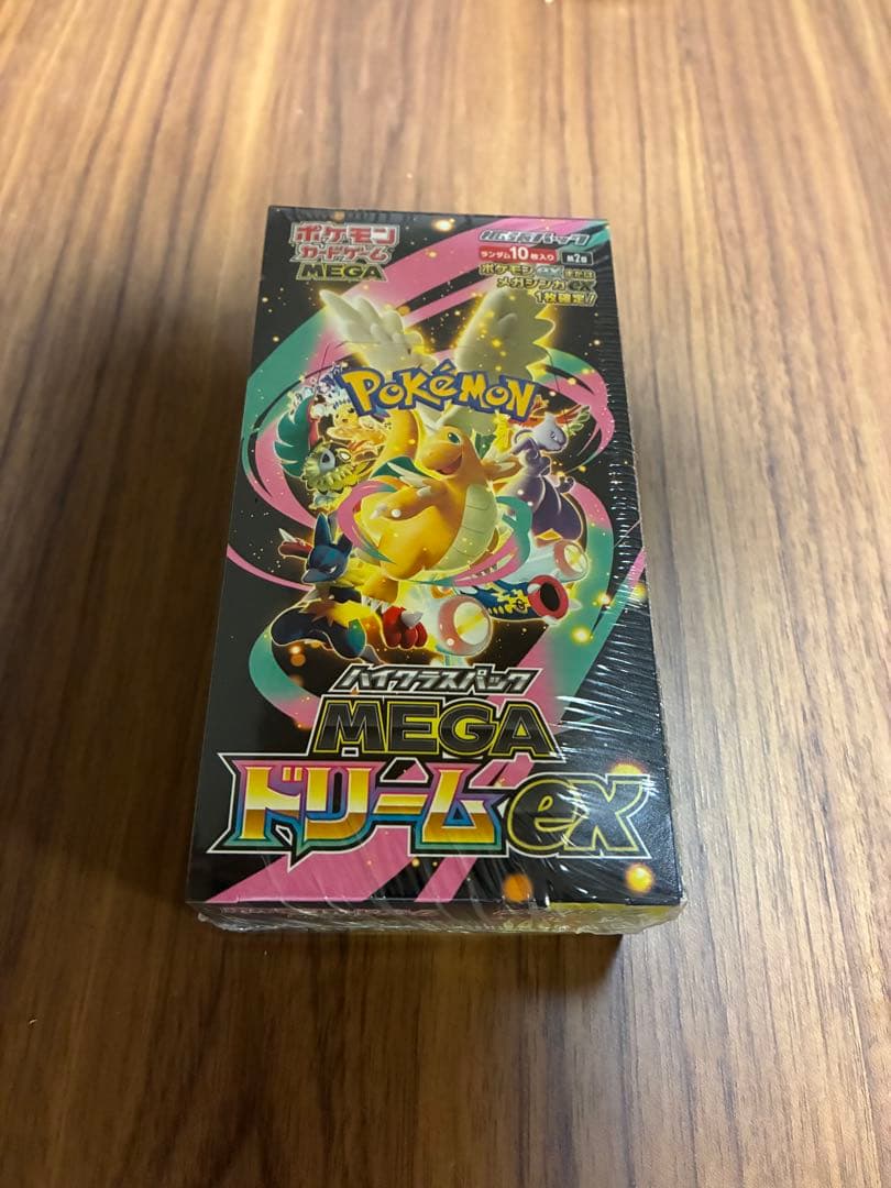 シュリンク付きポケモンカードMEGAドリームex ハイクラスパック ポケモンカード ハイクラスパック MEGAドリームex シュリンク付き 5BOX