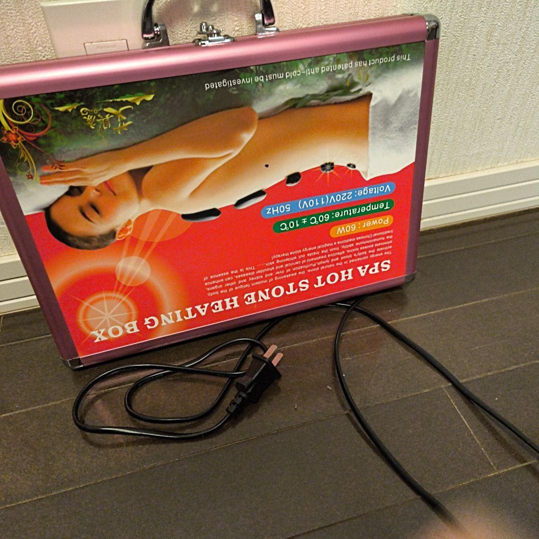 ホットストーンマッサージセット - メルカリ