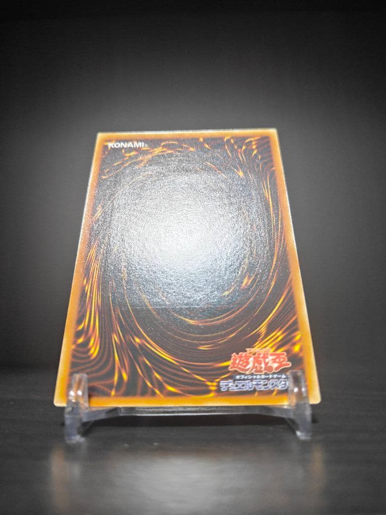 遊戯王 サイバー・ダーク・ホーン レリーフ アルティメットレア - メルカリ