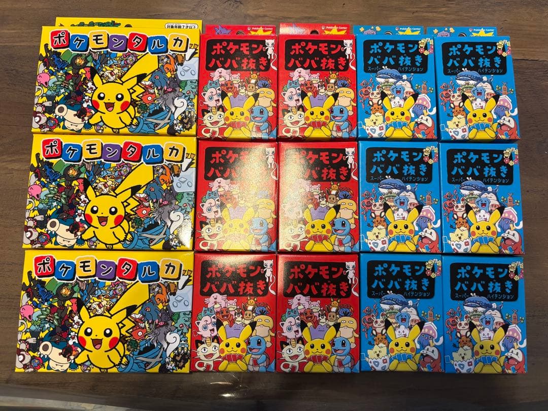 新品未開封　ポケモンタルカ　ポケモンババ抜き　セット 新品未開封 ポケモンタルカ ポケモンババ抜き セット