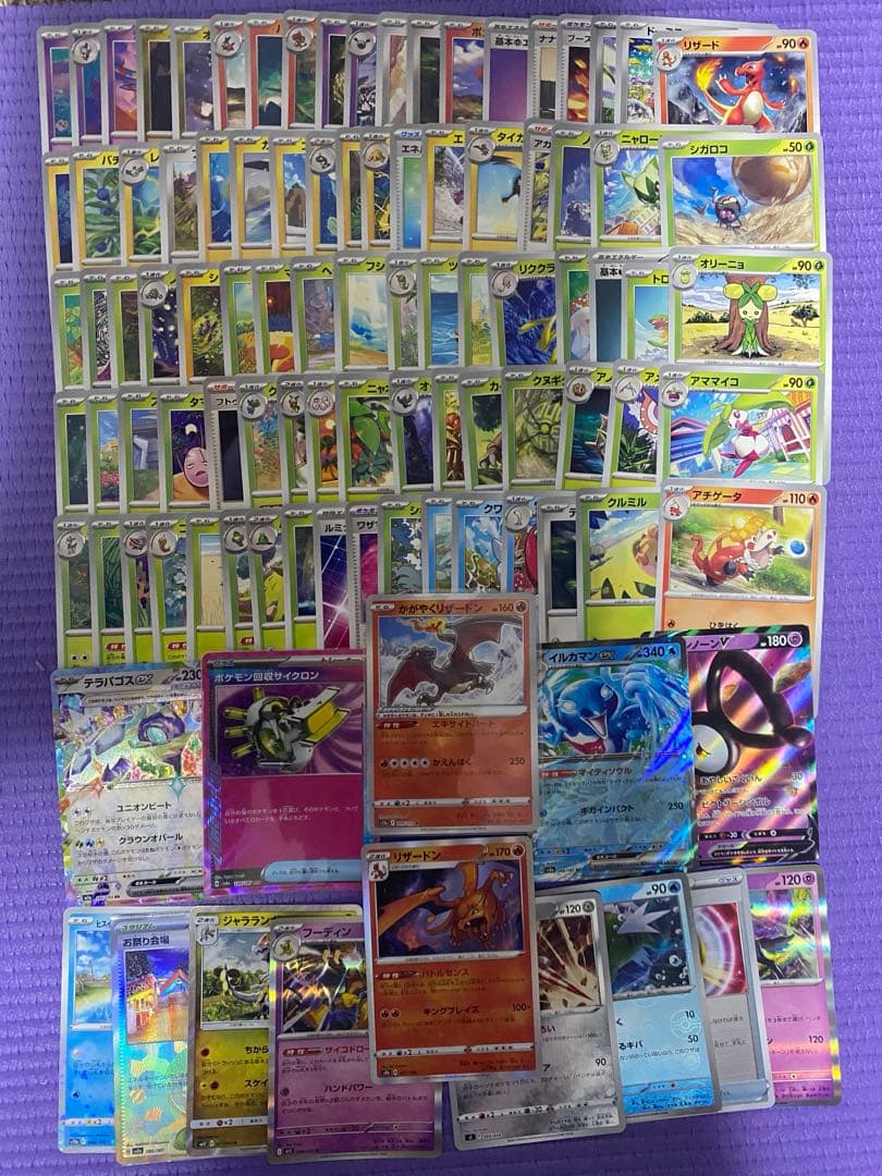 3/5まで出品 ポケカ 引退品 100枚 まとめ売り 早い者勝ち - メルカリ