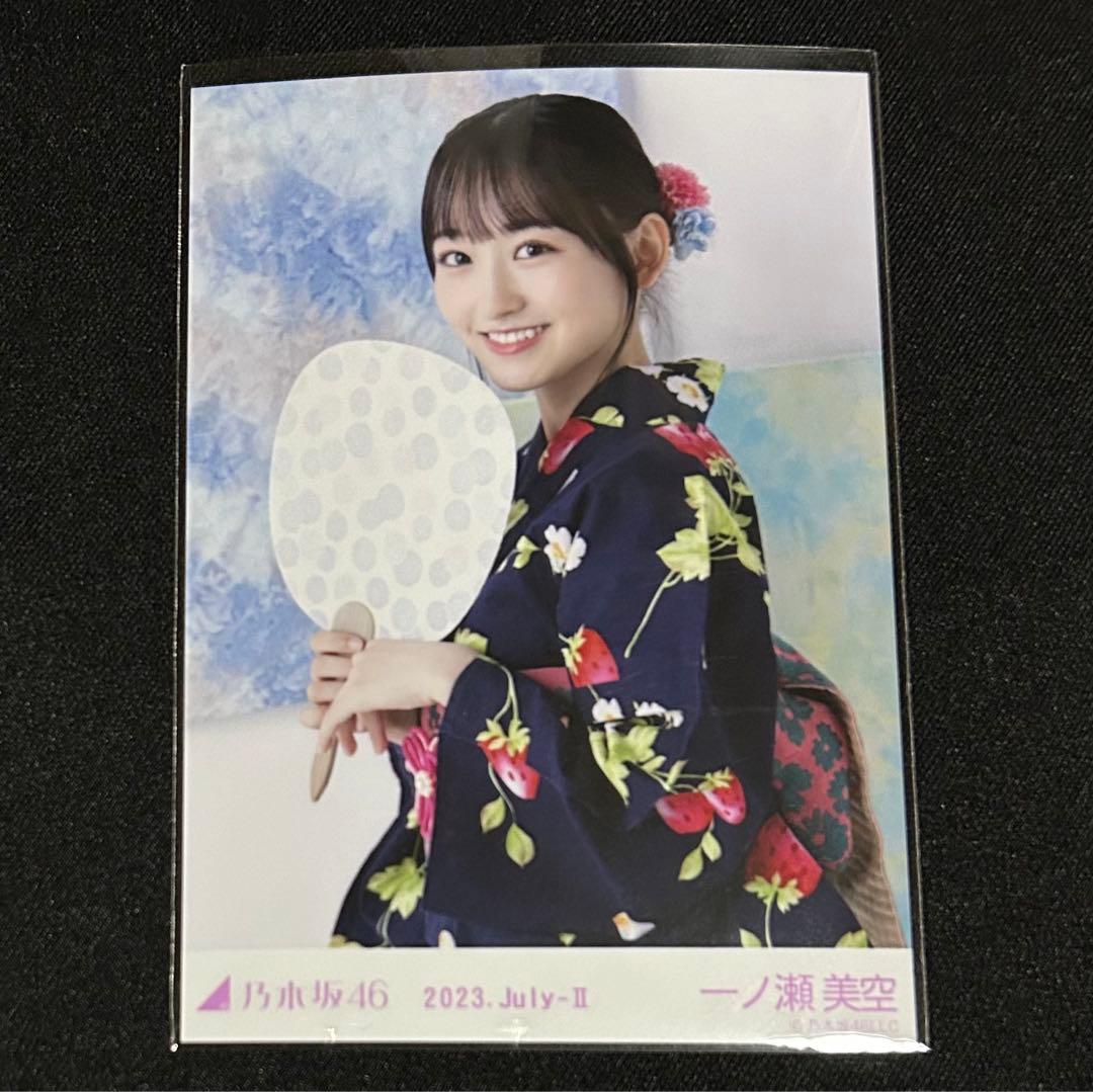 乃木坂46 一ノ瀬美空 生写真 浴衣 真夏の全国ツアー2023 チュウ - メルカリ