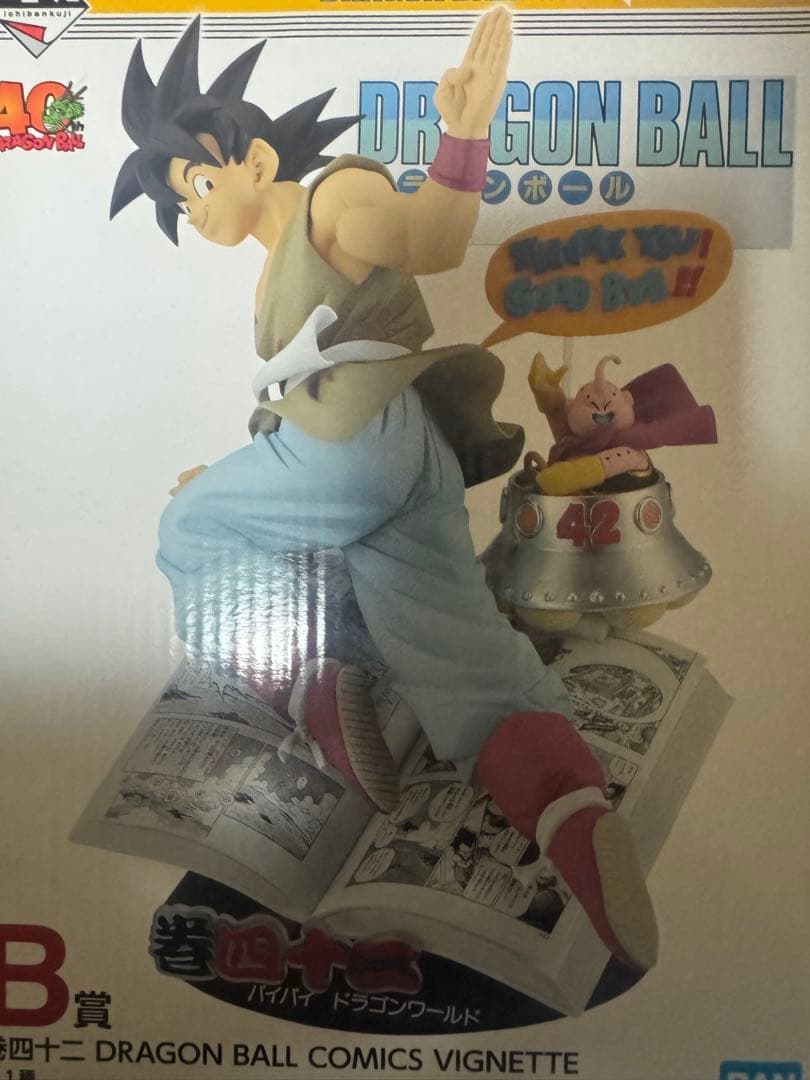 ドラゴンボール　一番くじ　40周年　未開封