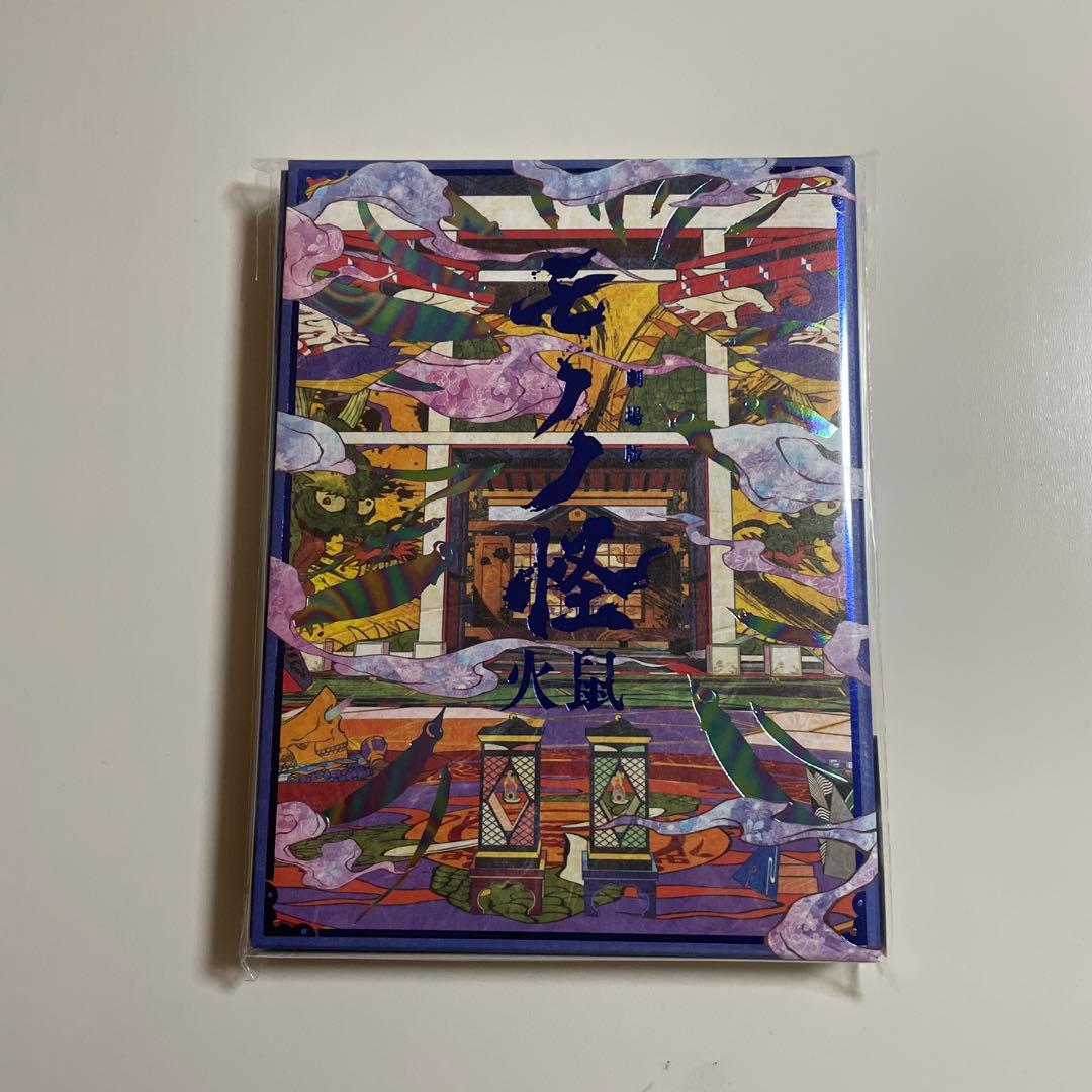 劇場版モノノ怪 第二章 火鼠('25ツインエンジン) Blu-ray