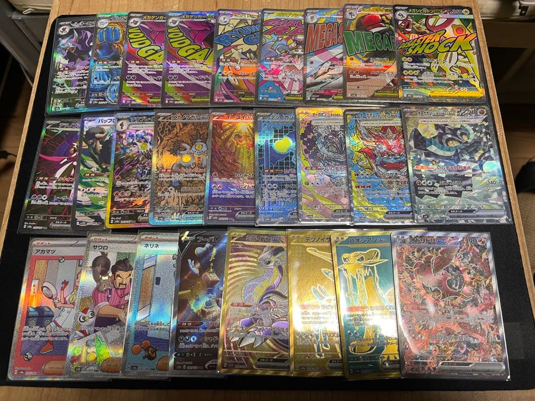 ポケモンカード SAR SR UR HR MA まとめ売り 全62枚【オマケ付】 スグリ SAR（スペシャルアートレア）129/101】カードの封入率や買取