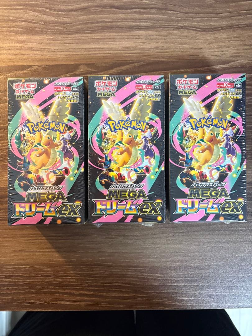 再*可様 ポケモンカードゲーム MEGA ドリームEX 3箱セット