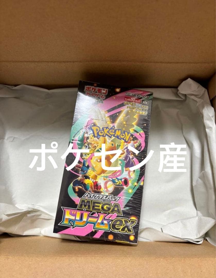 【新品未開封】MEGAドリームex 1BOXシュリンク付き ポケモンカードゲーム MEGA ドリームEX 新品未開封1BOX シュリンク付き