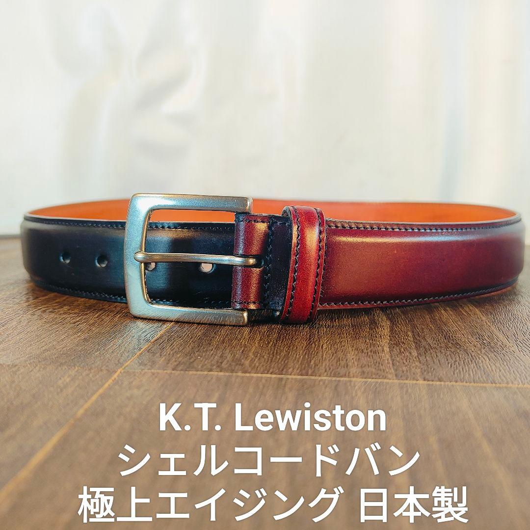 no9　　　　　　　　　　　　　　　　　　　　　K.T. Lewiston 極上☆K.T.ルイストン/K.T.LEWISTON【貴重☆コードバン仕様/ブリーフ
