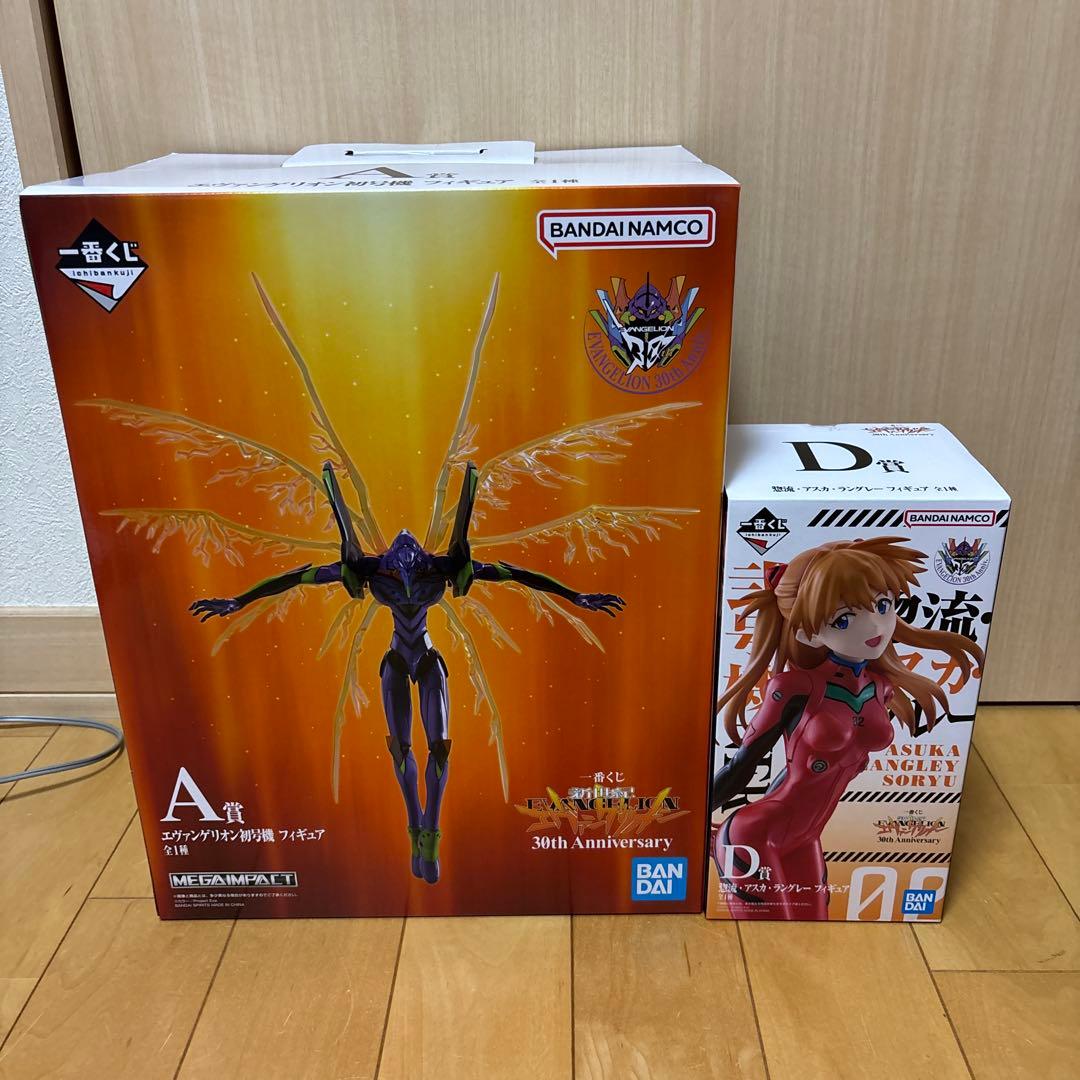 一番くじ 新世紀エヴァンゲリオン 30th A賞 D賞