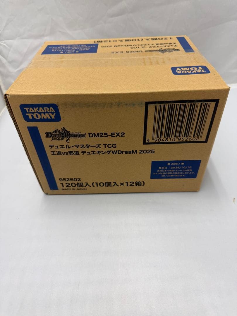 新品 デュエルマスターズ デュエキングWDreaM 2025 DM25-EX2 王道vs邪道 デュエキングWDreaM 2025[DM25-EX2]（1パック） | 国内最大