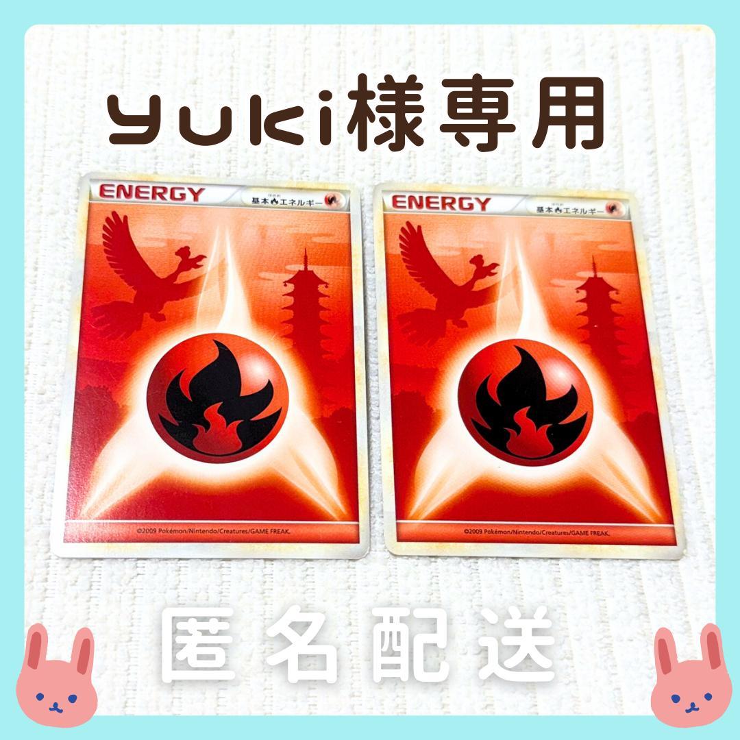 yuki　ポケモン基本カードセット ポケモンカード 基本草エネルギー 20枚セット : e-shop 志 - 通販