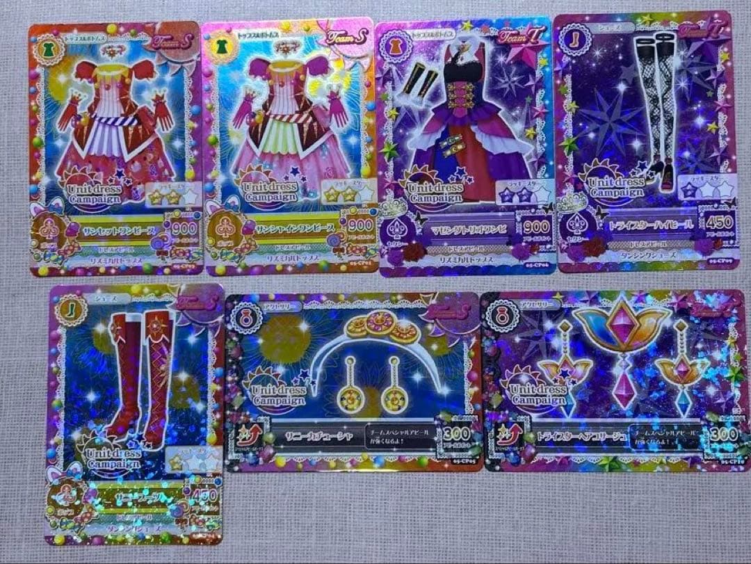 アイカツカード ソレイユコーデ トライスターコーデ - メルカリ