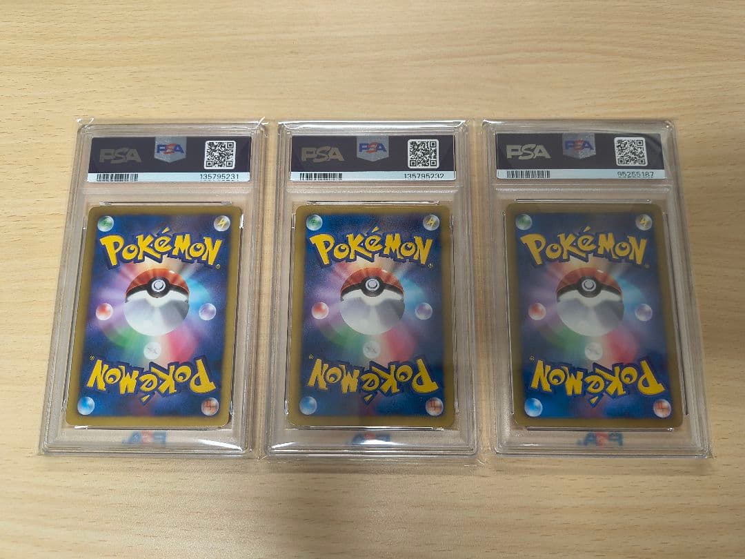 【PSA5/6/7】イーブイ PROMO プロモ 235/BW-P　3枚セット